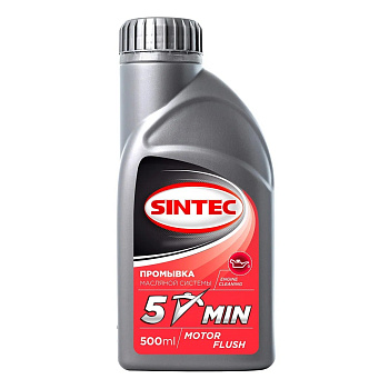 SINTEC 5 МИНУТ промывка 500 мл.