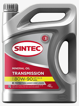 SINTEC ТМ-5 80W90 GL-5 для МКПП 4 л.