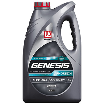 ЛУКОЙЛ GENESIS ARMORTECH DIESEL (DPF/GPF) 5W40 SP CF синтетическое 4 л.