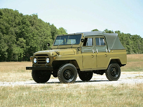 I (1964-1987)