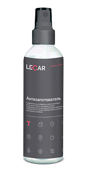 Антизапотеватель LECAR спрей 200 мл.