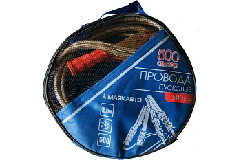 Провода пусковые "МАЯКАВТО"  500А, 2.5м