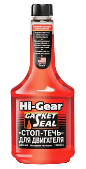 Стоп-течь HI GEAR GASKET SEAL для двигателя (0.35L)