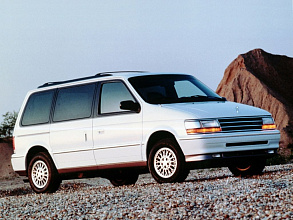 II (1991-1995)
