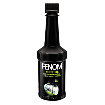 FENOM Антигель. Депрессорная присадка к дизельному топливу 300 мл. (на 150 л.)