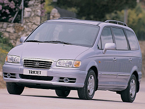 I (1999-2004)