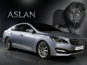 Аслан / Aslan