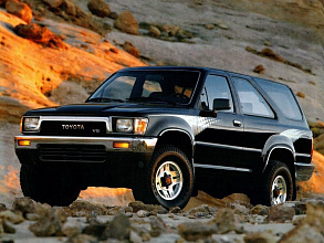 II (1987-1995)