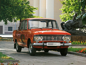 1967–1998 (1967-1998)