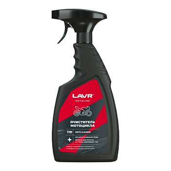 Очиститель мотоцикла LAVR MOTO Cleaner 500мл