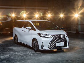 I (2019-2023)