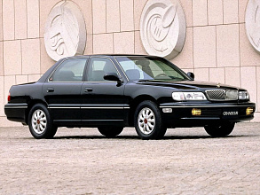 II (1992-1998)