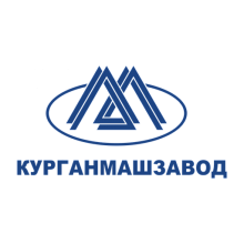 Курганмашзавод