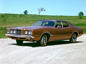 II (1971-1973)
