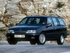 A (1984-1994)