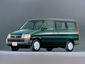 I (1996-1999)