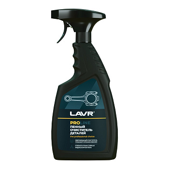 Пенный очиститель деталей LAVR Foam parts cleaner 500мл
