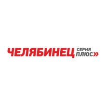 Челябинец