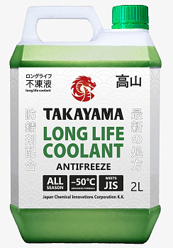 Антифриз TAKAYAMA Long Life Coolant Green -50 (2л)