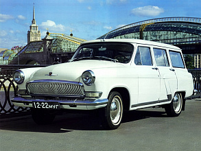 1962–1970 (1962-1970)