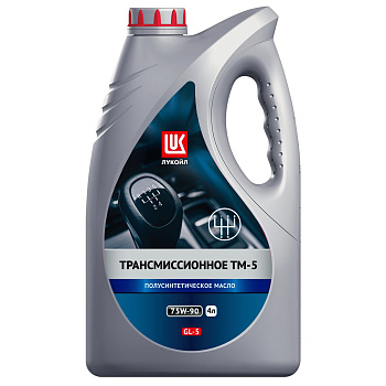 ЛУКОЙЛ ТМ-5 75W90 GL-5 для МКПП 4 л.
