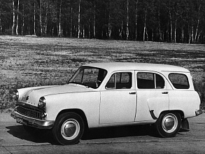 1957–1963 (1957-1963)
