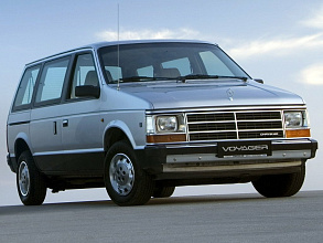I (1984-1990)