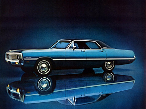 V (1968-1973)