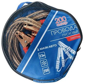 Провода пусковые "МАЯКАВТО"  200А, 2.5м 