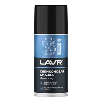Смазка силиконовая LAVR 210 мл.