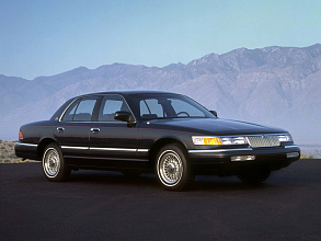 II (1991-1997)