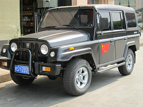 1989–2005 (1989-2005)
