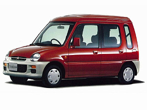 VII (1993-1998)