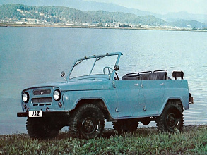 1972–2011 (1972-2011)