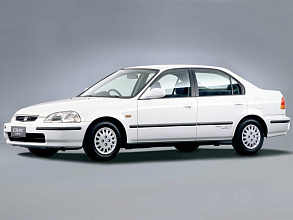 II (1995-2000)