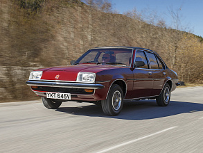 I (1975-1981)