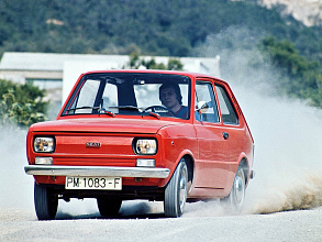 1974–1979 (1974-1979)