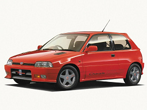 IV (1993-2000)
