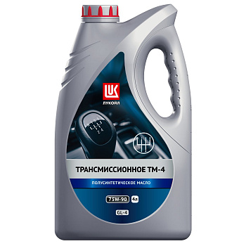 ЛУКОЙЛ ТМ-4 75W90 GL-4 для МКПП 4 л.