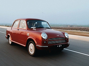 Амбассадор / Ambassador