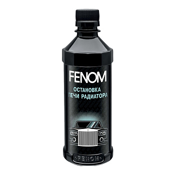 FENOM Остановка течи радиатора Добавка в ОЖ 330 мл. (на 5–12 л.)