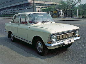 1964–1975 (1964-1975)