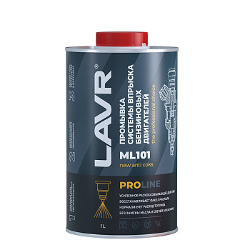Промывка системы впрыска бензинового двигателя LAVR  ML101 с раскоксовывающим действием, 1 л