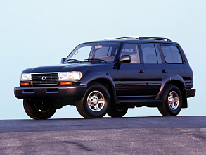 I (1995-1997)