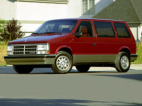 I (1984-1990)