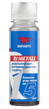 ВМПАВТО R1 METALL Присадка в моторное масло 0,05 л.