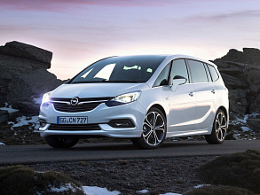 Зафира / Zafira