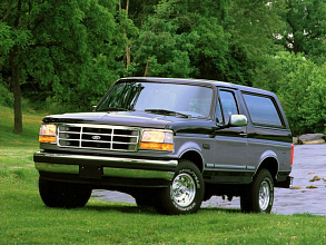V (1992-1996)