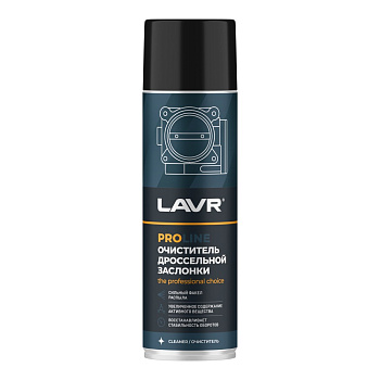 Очиститель дроссельной заслонки LAVR PROline 650 мл