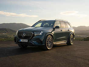 GLS-класс